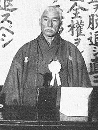 Photo of Uchida Ryōhei